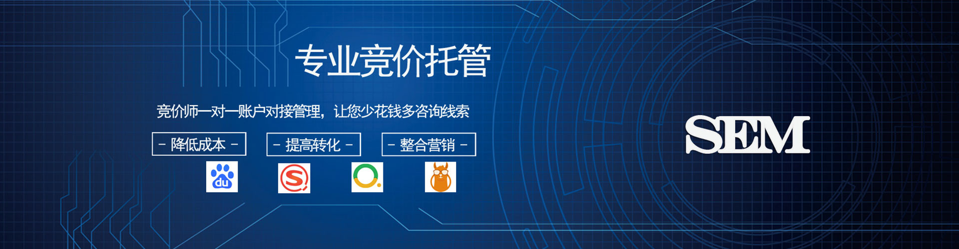 惠阳信息流优化师