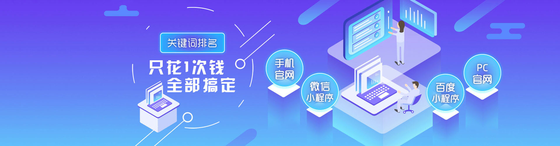 惠阳快手信息流
